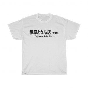 Initial D - Fujiwara Tofu Store T-Shirt (With English Translation)
