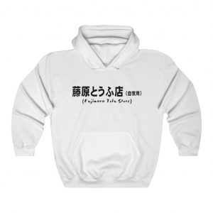 Initial D - Fujiwara Tofu Store Hoodie (With English Translation)